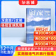 旅行家雜志預訂 2026年1月起訂閱 1年共6期 世界地理風(fēng)土文化人文地理旅游期刊 旅游攻略介紹 旅行服務(wù)景點(diǎn)攻略驢友旅行愛(ài)好者手冊 報道真實(shí)旅行 引領(lǐng)旅行觀(guān) 特色旅行景點(diǎn)雜志鋪全年訂閱