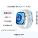 HUAWEI WATCH FIT 4 Pro 海島藍氟橡膠表帶華為智能手表鈦金屬藍寶石玻璃大屏長(cháng)續航fit4pro