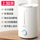 志高 加濕器家用大噴霧容量空調臥室低噪音孕婦嬰兒空氣加濕器香薰機凈化器ZG-516 標準版上加水4L
