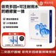 1號會(huì )員店（One's Member）醫用皮膚屏障修復貼面膜狀依克多因促進(jìn)創(chuàng  )面愈合曬后修復敷料5片