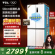TCL大無(wú)界451L十字門(mén)冰箱58cm超薄零嵌入雙系統三循環(huán)一級能效風(fēng)冷無(wú)霜白色R451T9-UQS國家補貼