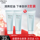 珀萊雅（PROYA）珀萊雅水動(dòng)力氨基酸型洗面奶 氨基酸潔面100g 2贈1