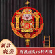 電動(dòng)新年點(diǎn)頭轉錢(qián)財神掛件賺錢(qián)財神爺掛飾客廳大門(mén)裝飾品節慶用品 點(diǎn)頭轉錢(qián)財神【尺寸38*80】