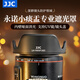 JJC適用永諾YN 50mm f/1.8 II二代鏡頭遮光罩58mm小痰盂配件 黑色
