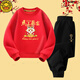 G.duck兒童新年衛衣套裝2026春節新款馬年本命年衣服男女紅色喜慶拜年服 紅衛衣-黑長(cháng)褲-馬上暴富【春秋】 薄款 120 cm