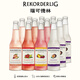 REKORDERLIG[效期品]瑞可德林瑞典進(jìn)口西打酒果酒低度氣泡果酒cider女生 草莓青檸*3+芒果樹(shù)莓*3+桃子樹(shù)莓*3+西番蓮*3