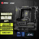 微星（MSI）MAG B860M MORTAR WIFI7 5G網(wǎng)口 迫擊炮主板 支持 CPU 265K/245K/230/225 (Intel B860/LGA 1851）