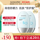 防曬霜60ml*2SPF50+防紫外線(xiàn)高倍軍訓防水防汗清爽型圣誕新年禮物