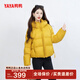 鴨鴨云朵羽絨服女飄帶泡芙2025年冬季新款短款洋氣小個(gè)子面包外套 秋葉黃 M