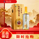 瀘州老窖 窖齡60年 濃香型白酒 52度500ml 單瓶裝