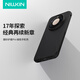NILLKIN華為Mate80ProMax/mate80/80pro手機殼磁吸 磨砂防滑全包氣囊防摔輕薄簡(jiǎn)約散熱保護殼 護盾Pro 【黑色】磁吸版 Mate80ProMax