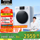 松下（Panasonic）【小白盒輕享版】滾筒洗衣機全自動(dòng)超薄10公斤洗烘一體 溫水泡沫凈 1.1洗凈比 XQG100-F1RD3/81TD3 新品換新空氣洗
