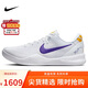 耐克NIKE 男籃球鞋科比8 KOBE 8運動(dòng)鞋HF9550-100白/紫40.5