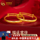 中國黃金（CHINA GOLD）寶寶黃金手鐲嬰兒金手鐲小孩金鐲子送禮滿(mǎn)月百天周歲新生兒禮物 【單只】約3.1g-錦鯉蓮花金手鐲