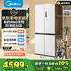 美的（Midea）真香系列M60雙系統508十字四門(mén)家用冰箱超薄平嵌雙循環(huán)大容量底部散熱BCD-508WUSPZM(E)星塵白