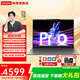 聯(lián)想小新pro16 2025款高性能獨顯級旗艦酷睿i7小新16超輕薄筆記本電腦學(xué)生設計游戲辦公超能版手提本 小新15C SE Core5-210H 16G 1T 2.5K升級 游戲級滿(mǎn)血顯卡 全高清防