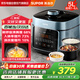蘇泊爾鮮呼吸電壓力鍋5L雙膽全自動(dòng)智能預約 上蒸下煮 4-6人家用SY-50FC5001電飯煲高壓鍋SY-50FC5001