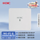 華三（H3C）WiFi6無(wú)線(xiàn)AP 5400M三頻六流千兆室內吸頂式企業(yè)級5G高密接入點(diǎn) 帶機120/會(huì )議視頻直播 WA6530-LI