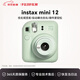 富士（FUJIFILM）立拍立得mini12即拍即得相機mini11升級款相紙一次成像拍照Mini12 薄荷綠 國際版生日禮物