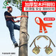 齊魯安然 加粗爬樹(shù)木桿腳扣 電工腳扣安全帶爬桿腳扣高空作業(yè)繩安全帶國標腳扣電工腳扣爬桿鞋木桿扒腳電信爬椰子樹(shù) 加粗500型 木桿爬樹(shù)腳扣-送紅色腳扣帶 加粗鋼管