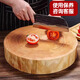 全適商用松木砧板菜墩廚房圓形水果板肉墩實(shí)木加厚切肉切菜板44*10cm