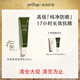 ONTOP【清倉特價(jià)】輕透高倍防曬乳30ml防曬霜SPF50+PA++++隔離霜正品 30ml*1支