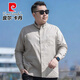 皮爾卡丹（pierre cardin）大碼休閑長(cháng)袖襯衫男士秋季薄款純棉胖子寬松牛津紡全棉襯衣男針織 1188淺卡其【長(cháng)柚款】 2XL (建議160-180斤)