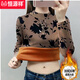 恒源祥保暖內衣女加絨加厚打底衫女士半高領(lǐng)冬裝遮肚顯瘦內搭大碼上衣 117#卡其色(加絨加厚) XL 推薦120斤內