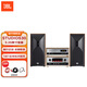 JBL STUDIO530書(shū)架音箱 HIFI高音號角無(wú)源環(huán)繞室內音響 棕色音箱+數位膽機CD套裝