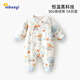嬰蓓依嬰幼兒保暖連體衣恒溫偏開(kāi)棉服冬季加厚哈衣 云端之夢(mèng) 80cm