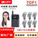 比西特929R無(wú)線(xiàn)講解器一對多無(wú)線(xiàn)導游講解系統政企接待團隊參觀(guān)教學(xué)  1發(fā)射機10接收+10位座充+收納箱