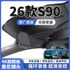 26款沃爾沃S90專(zhuān)用行車(chē)記錄儀原裝免布線(xiàn)4K高清前后雙攝17-2026款 【雙錄】2160P（4K）+64G內存卡