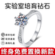 卡梵登Pt950鉑金培育鉆石戒指50分1克拉情侶對戒求婚結婚鉆戒純銀送女友 【A款】純銀鍍白金/D色-VVS1 50分