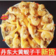 丹東黃蜆子山姆同款干海鮮即食干貨花甲水產(chǎn)煮粥批發(fā) 新#人工甄選大蜆干【430-500個(gè)】