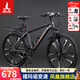 鳳凰山地自行車(chē)男士女士成人學(xué)生鋁合金禧瑪諾變速減震城市通勤山地車(chē) 灰色/十刀【鎂合金一體車(chē)圈】 26英寸【身高160-180左右】 24速進(jìn)口禧瑪諾 /鋁合金架