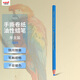 uni油性蠟筆環(huán)保手撕卷紙7600工業(yè)標記筆可書(shū)寫(xiě)底片/玻璃/皮革/金屬等淺藍色美育工具
