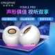 創(chuàng  )新（Creative）Pebble Pro無(wú)線(xiàn)藍牙低音炮桌面音箱迷你小音響筆記本臺式電腦家用游戲通用 白色【顏值款】