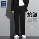 GENIOLAMODE森馬集團休閑褲男潮牌寬松休閑褲子帥氣百搭長(cháng)褲時(shí)尚舒適男裝