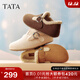 他她（TATA）女鞋2025冬季新款加絨勃肯鞋保暖鞋子棉鞋休閑鞋CF702DM5 棕黃（絨里） 37