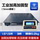 優(yōu)科維特電子地磅秤3噸工業(yè)特厚升級加強承重梁5MM工廠(chǎng)物流稱(chēng)重1.5*1.5米