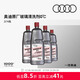奧迪（AUDI）玻璃水去油膜雨刮液汽車(chē)專(zhuān)用高效去污清潔劑新老包裝隨機發(fā)貨 【超值裝*4瓶】 0℃（2L/瓶） 非防凍型