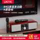 UKYK柏林之聲新款高音質(zhì)家庭KTV音響一體機麥克風(fēng)智能點(diǎn)歌機重低音家用電視k歌卡拉OK桌面實(shí)用藍牙音箱 【復古棕】雙麥話(huà)筒