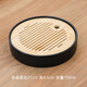 夏至南閣陶瓷茶盤(pán)家用儲水盤(pán)簡(jiǎn)約竹制盤(pán)面陶瓷底座小茶臺干濕兩用圓形茶具 暇光黑色茶盤(pán)700ml