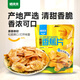 曬果果焦糖風(fēng)味香蕉干120g薄片香蕉脆香蕉片果干蜜餞追劇辦公聚會(huì )零食