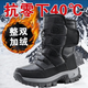 回力雪地靴男新款加絨加厚保暖棉鞋男防滑耐磨抗寒東北大棉鞋皮面棉鞋 黑色加絨 加絨 41 (255MM)