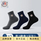 UKKNZZ襪子男款春夏季純棉吸汗防臭透氣跑步中筒襪全棉男士棉襪純色商務(wù) 純棉中筒純色款（黑2藏青2深灰1）共5雙 純棉均碼（39-44）多款可選（收藏加購優(yōu)先發(fā)貨）