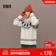 森馬（Semir）王安宇同款|毛衫男幻彩紗費爾島提花針織衫25冬毛衣109725107203
