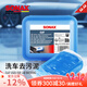 索納克斯（SONAX）德國進(jìn)口洗車(chē)泥漆面強力去污火山泥清潔磨泥漆面去鐵粉飛漆不傷車(chē) 100g 【德國進(jìn)口】洗車(chē)泥