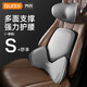 喬氏腰靠頭枕開(kāi)車(chē)減壓腰部支撐孕婦腰托辦公室車(chē)用坐墊腰靠  灰色
