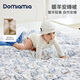 DOMIAMIA嬰兒被子秋冬透氣抗菌嬰兒蓋毯暖羊安睡被新生兒加厚加大蓋被禮盒 暖羊輕裹不壓身-春日宴野-輕暖款 120x150cm